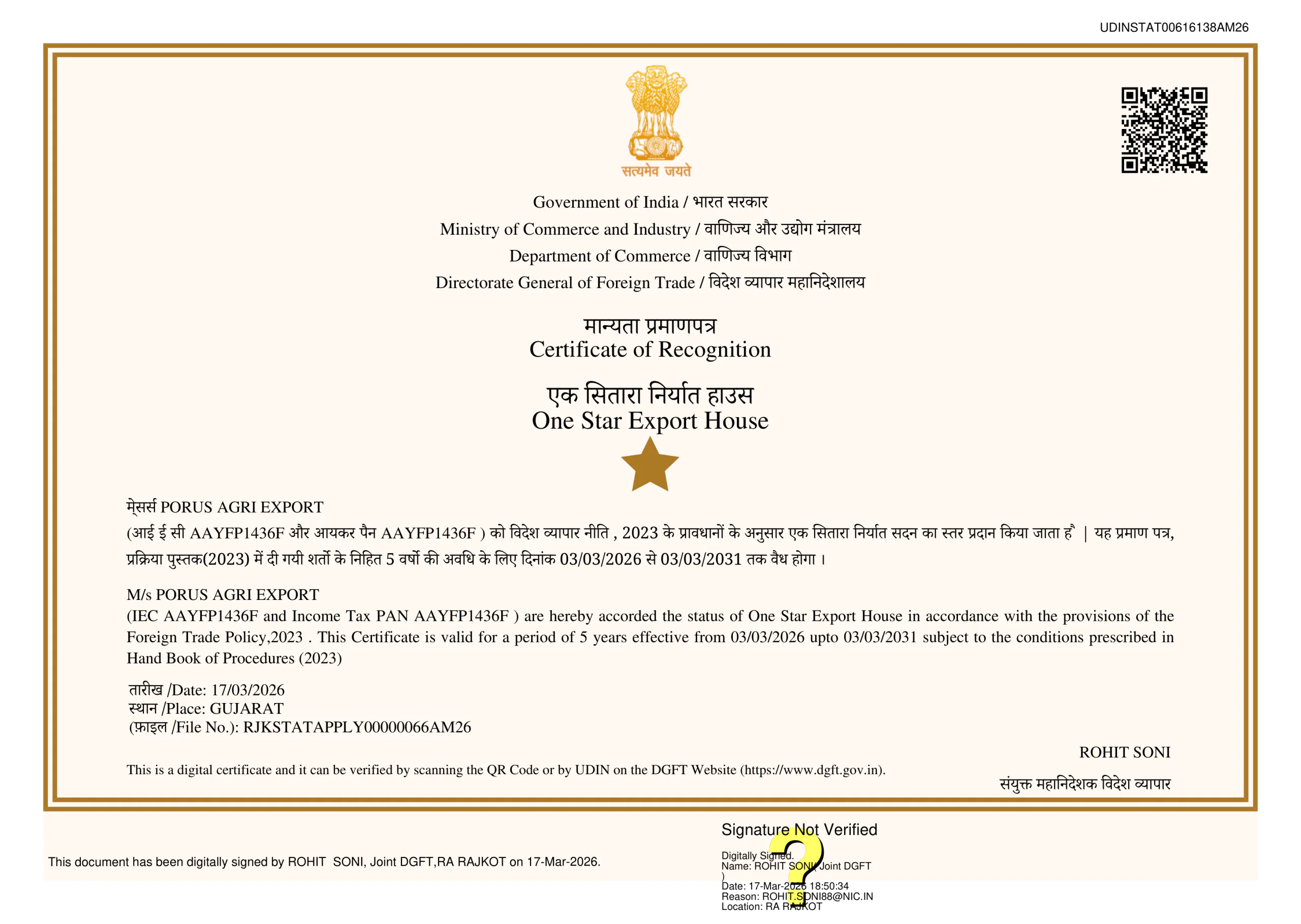 Certificate of Recognition – One Star Export House